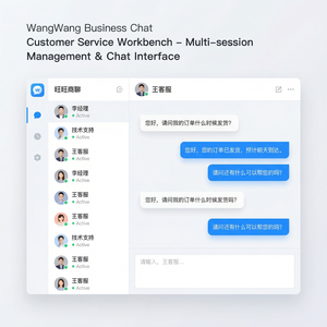 旺旺商聊官网 - 旺旺商聊客户分类管理功能教程